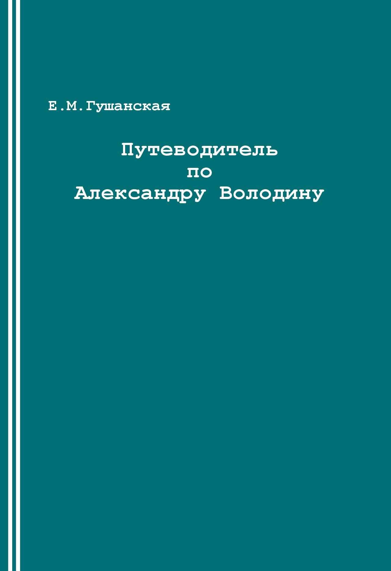 Все книги — издательство «Росток»