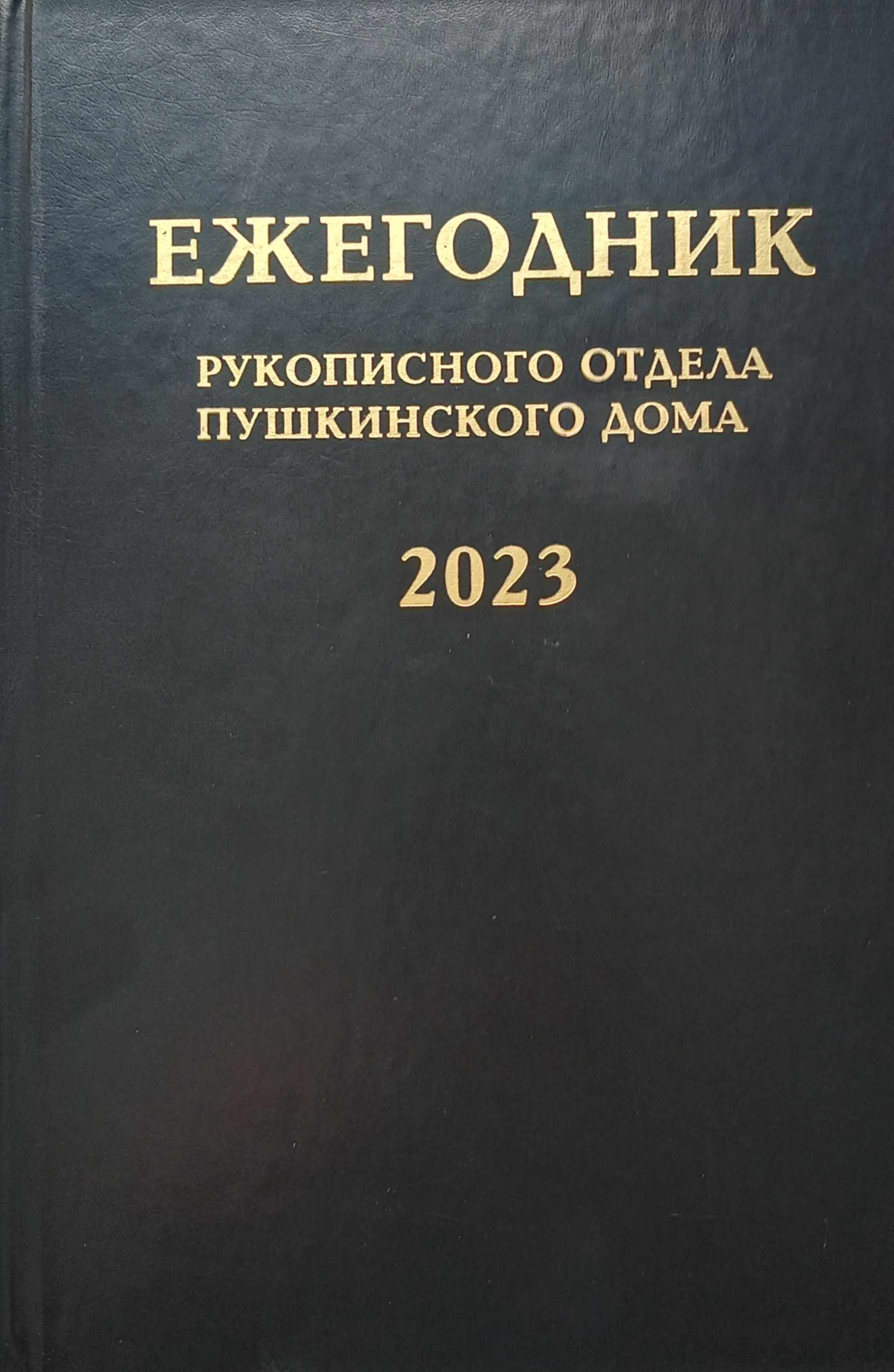 Серия «Литературоведение» — издательство «Росток»